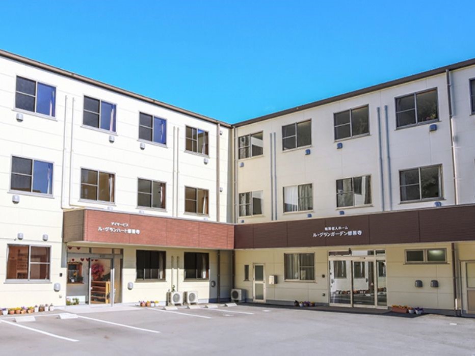 ル・グランガーデン修善寺